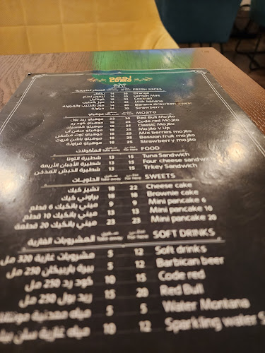 Comentarii opinii despre لومو كافيه