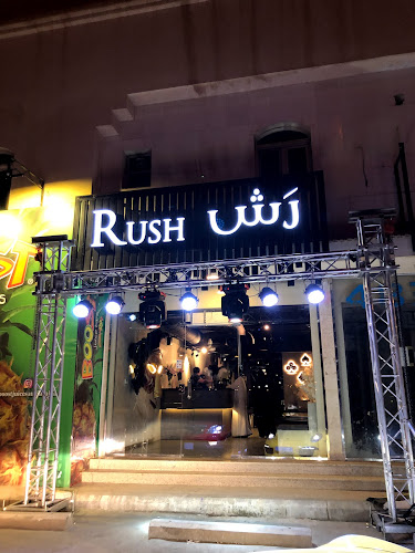Rush cafe