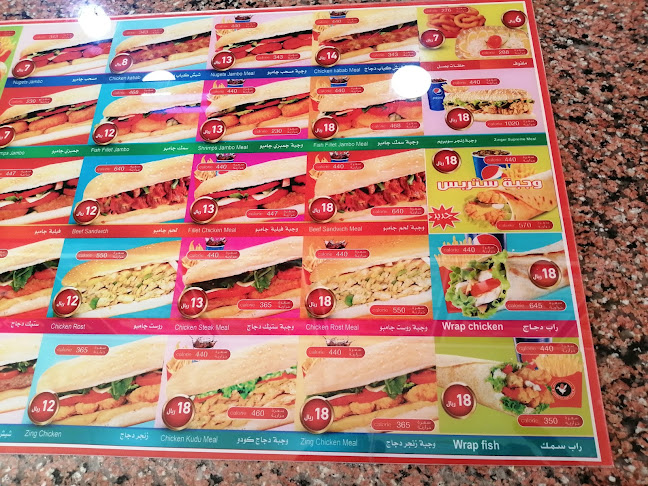 لوفلي - مطعم زهرتي رياض الخبراء