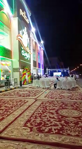 طريق الملك سلمان بن عبدالعزيز، النرجس، الرياض 13327