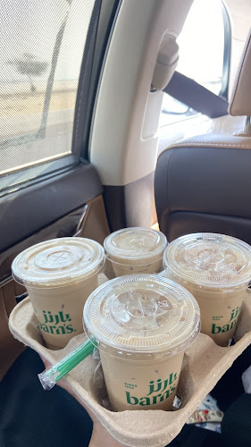 بارنز - الدمام