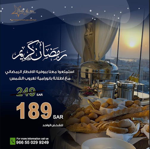 Comentarii opinii despre مطعم إتوال دو مير ( الدوار )