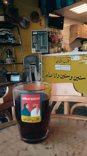 Comentarii opinii despre حزب الشاي (كرك - بيتزا وفطائر)