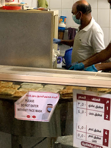 بوفية الغراش - الضيافة