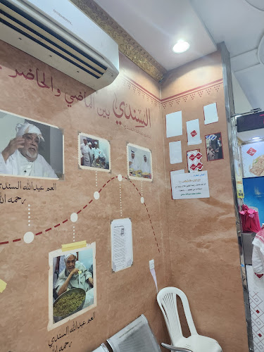 9RMJ+J38، طريق المسجد الحرام، الهجرة، مكة 24236