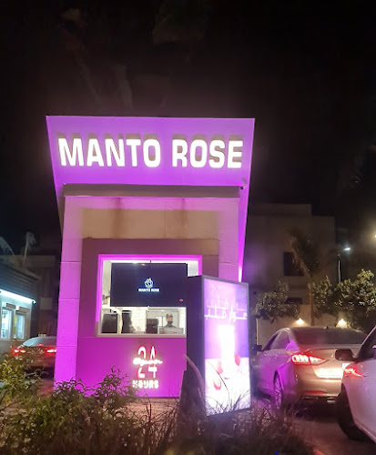 Opinii despre مانتوروز كافيه în الطائف - الضيافة