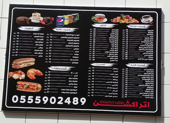 كافيه و مطعم | ليبرا