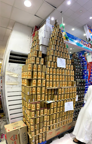 بونتي قمة الحلويات - الهفوف‎