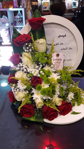 بروست المذاق سعودي - الضيافة