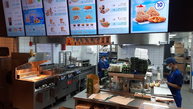 كودو - الهفوف‎