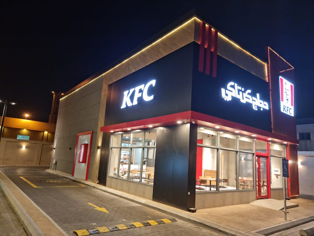 دجاج كنتاكي - الرياض