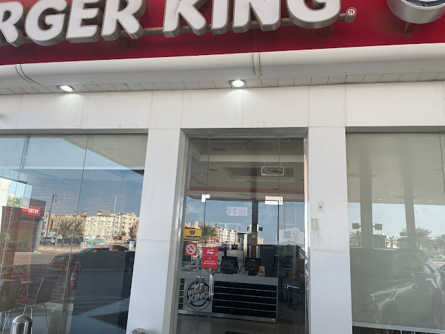 Comentarii opinii despre برجر كنج