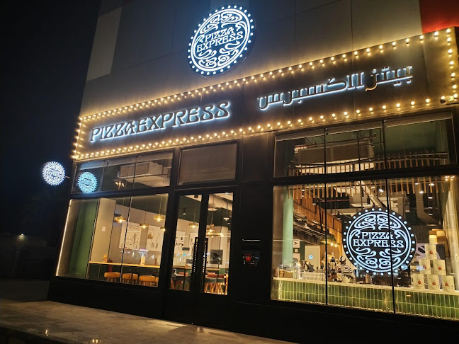 بيتزا اكسبريس ليمتيد