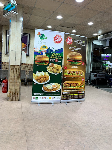 طازة بروستد | Taza Broasted‏