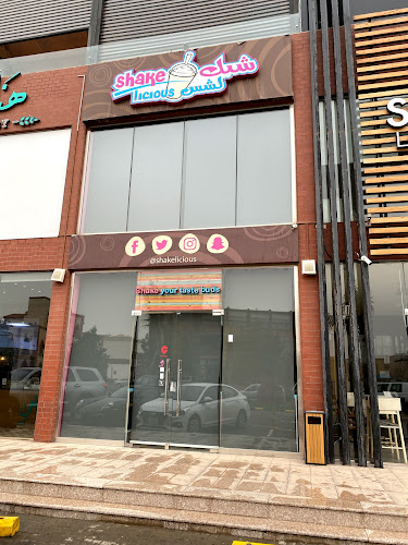 شيك لشس - الضيافة