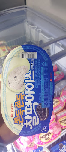 Comentarii opinii despre كسره للحلويات والتسالي المستوردة