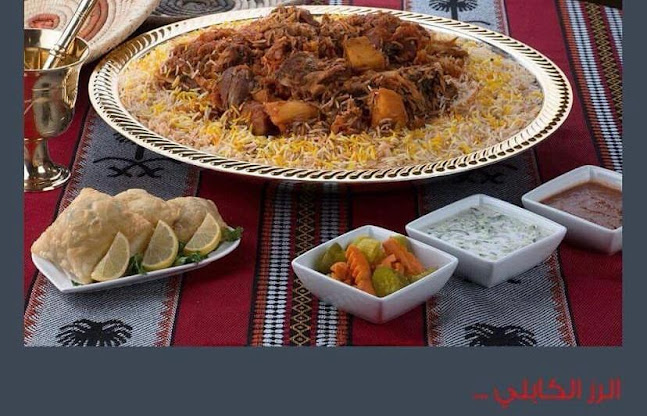 مطابخ نثري الحجاز لتقديم الوجبات والولائم للمناسبات والأعراس