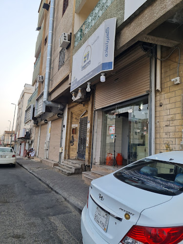 Opinii despre كفتيريا حمادة în مكة - الضيافة