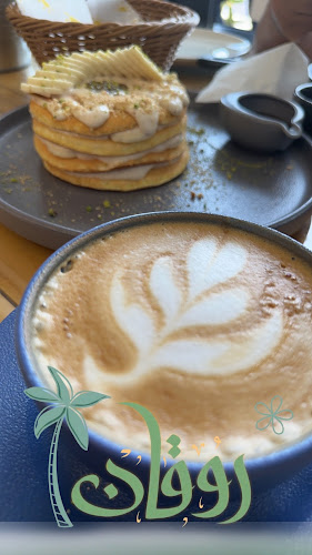 Comentarii opinii despre ايرلي كلوب