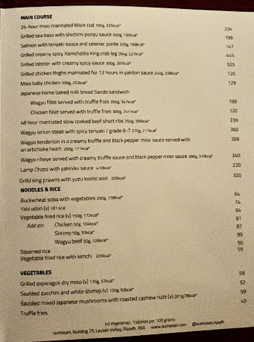 مطعم سوموسان