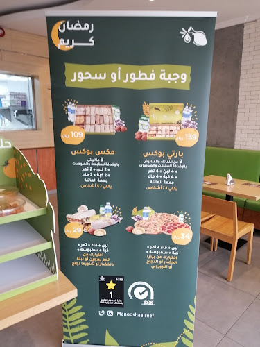 شارع عثمان بن عفان، الواحة، الدمام 32254