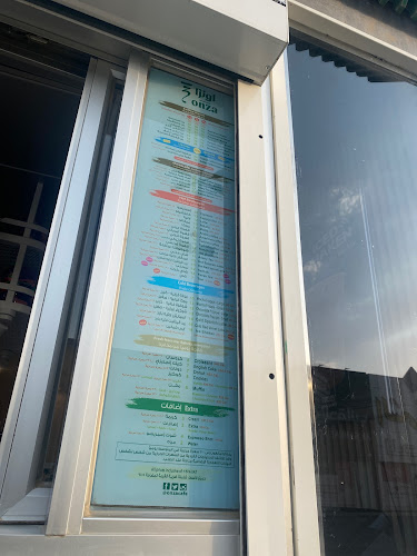 Comentarii opinii despre اونزا كافيه ، طريق الملك عبدالله