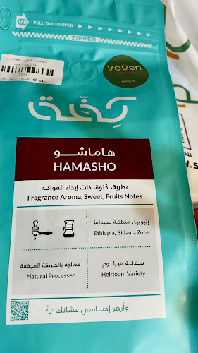 yoven يوفن - الرس