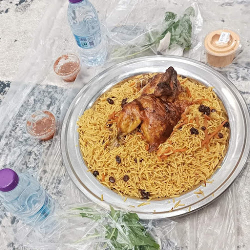 مطاعم نقطة ارز الحمراء البخاري