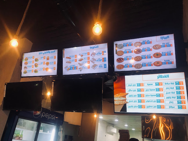 Comentarii opinii despre شباك شاورما