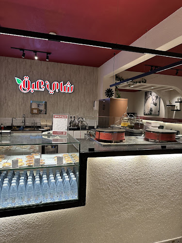 Opinii despre شاي عبق în الدمام - الضيافة