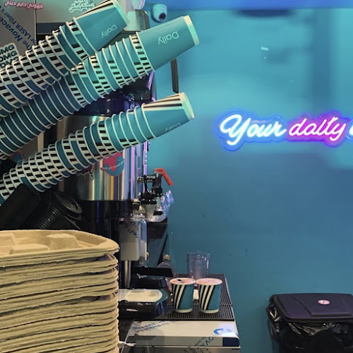 Comentarii opinii despre ديلي كب Daily cup