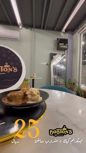 طريق الملك فهد، الجسر، الخبر 34714