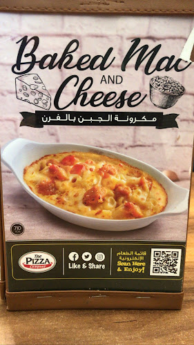 Opinii despre بيتزاء كومباني în الرياض - الضيافة