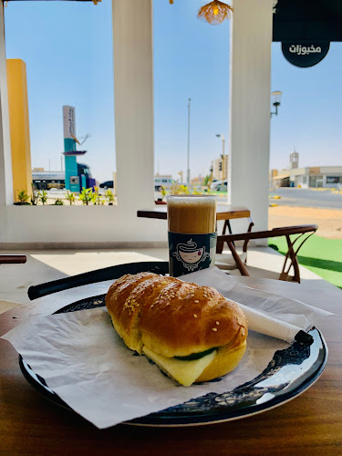 استكانة نجد