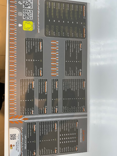مطعم ومعجنات ماما خباز - الخبر