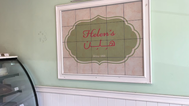 هِلِن - الرياض