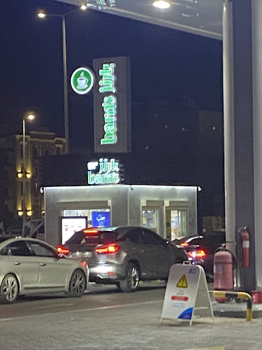 بارنز كافيه