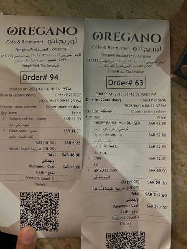 مطعم وكافيه أورجانو - الرس