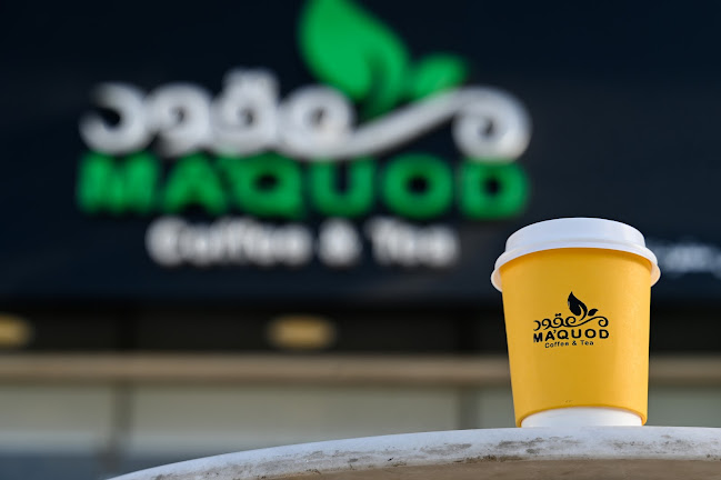 بوصلة القهوة - الخبر