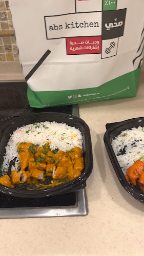 Abs Kitchen أبز كيتشن الراكة - الضيافة