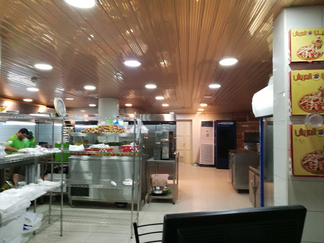 مطعم العريش المميز - الضيافة