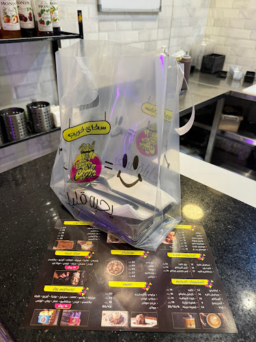 Comentarii opinii despre سكاي كريب ( الدبابية)