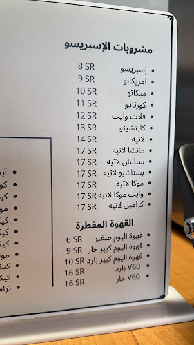 طريق الملك فهد، مشرفة، ينبع 46428