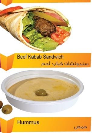 Ambulance Center, البغدادية الغربية، Al Baghdadeyyah Gharbeyyah Dist-Al Madares St,(25 Near, جدة 22231