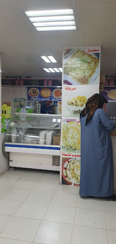 فوال الجره الذهبية المزاحمية