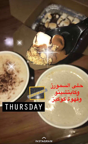 أفيتو كافيه ترك - الضيافة