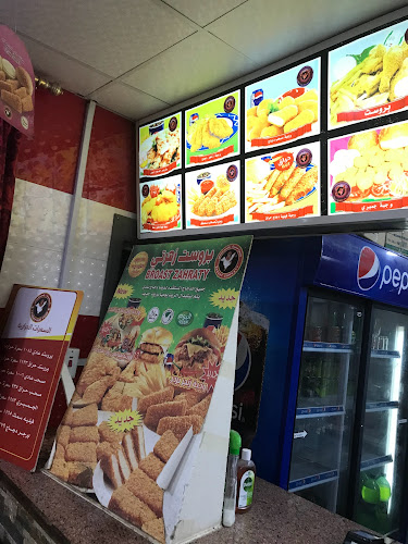 لوفلي - مطعم زهرتي رياض الخبراء - رياض الخبراء