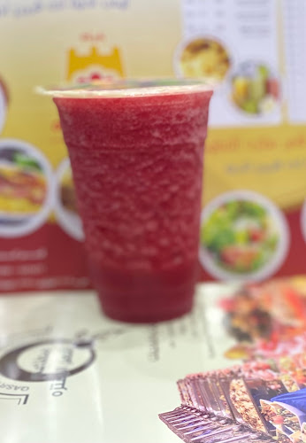 مطعم قصر منتزه القطيف - الضيافة