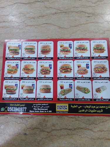 شارع ظهير شارع زهير بن قيس، الندى، الدمام 34263