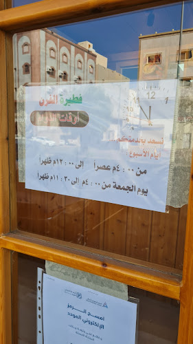 فطيرة الفرن